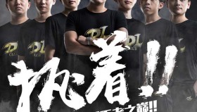 三星堆主题皮肤免费领取，限定皮肤返场及瑶星元皮肤上线，峡谷地图更新同步开启